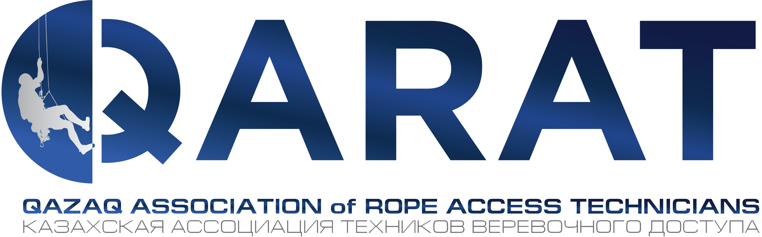 QARAT. Qazaq Association of Rope Access Technicians